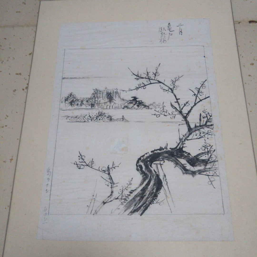 骨董   江戸名所   十二ヶ月   屏風法下画