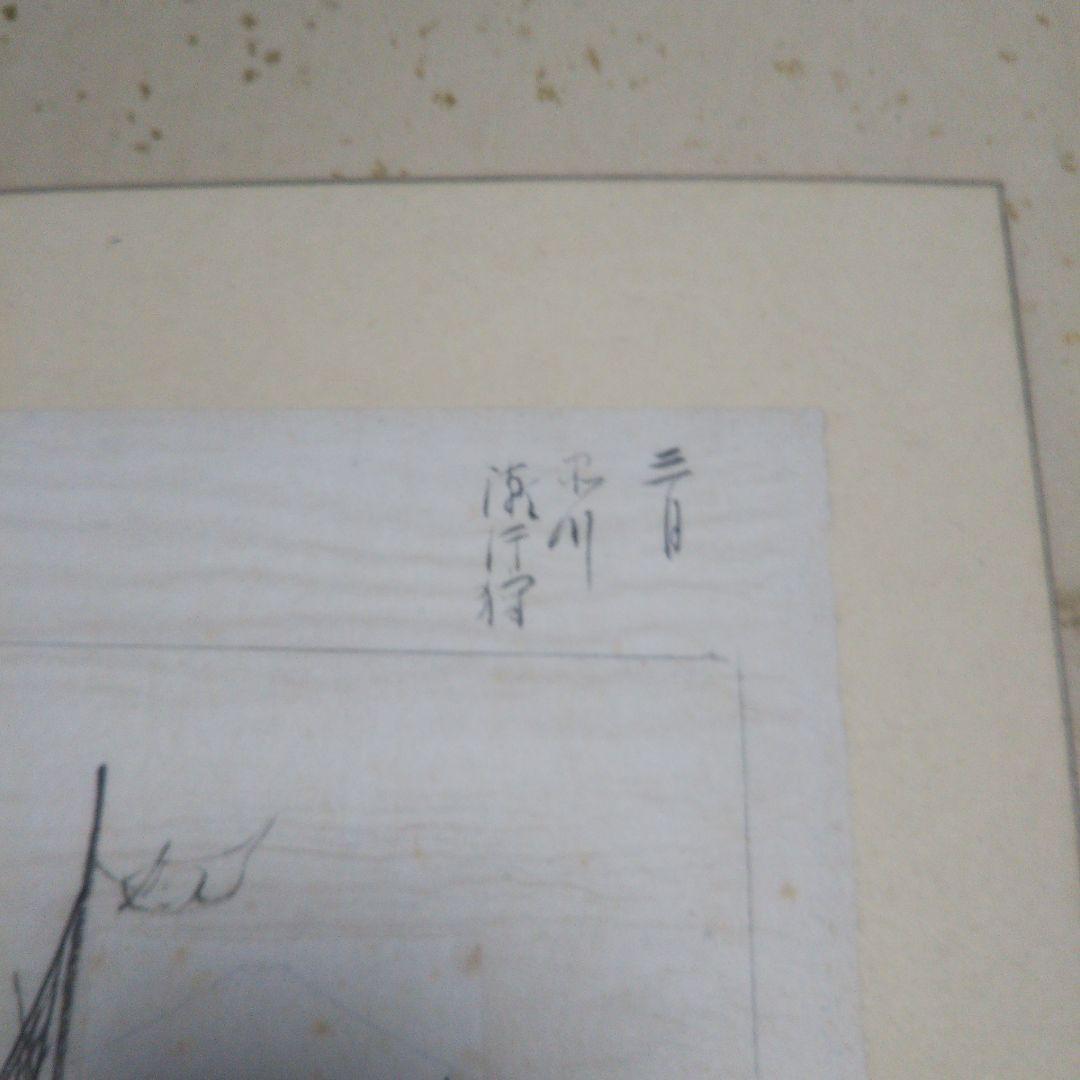 骨董   江戸名所   十二ヶ月   屏風法下画