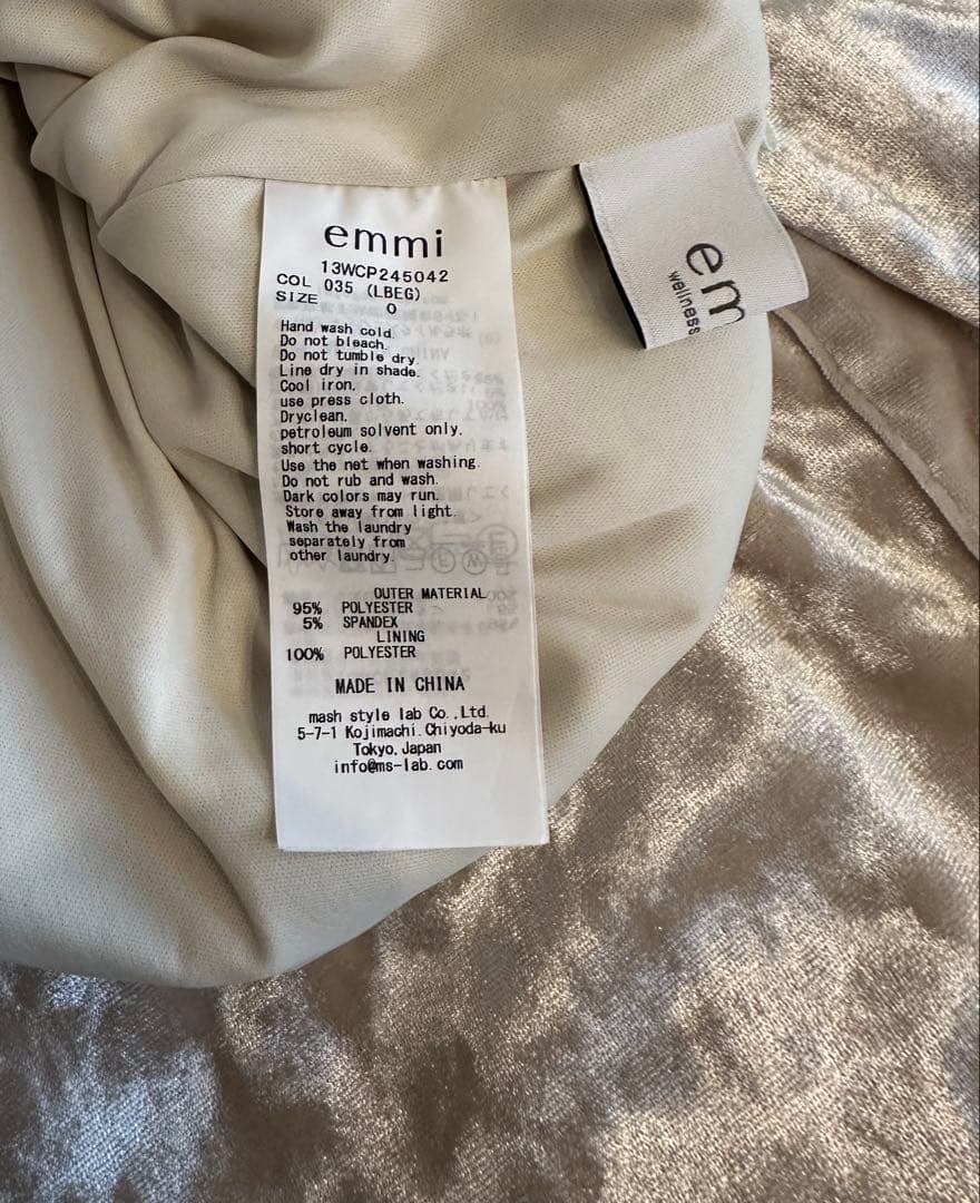 完売 emmi ベロアカーゴパンツ LBGE