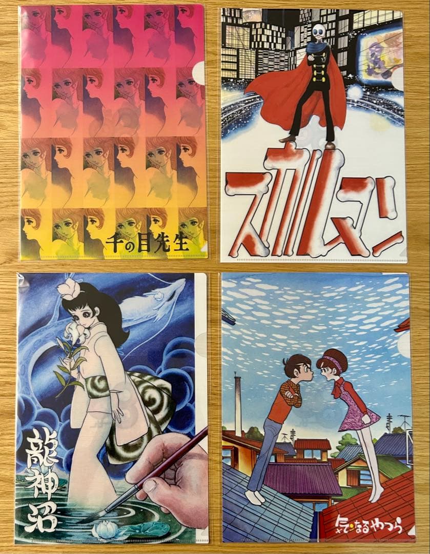 石ノ森章太郎 生誕80周年記念　クリアファイル　まとめ売り