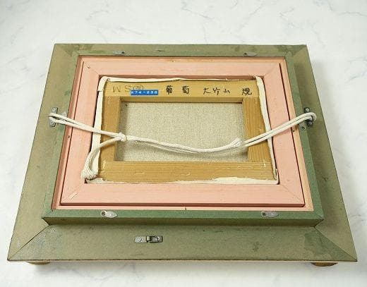 大竹山規「葡萄」SMサイズ 絵画 百貨店購入