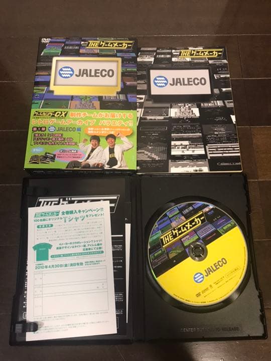 THE ゲームメーカー DVD 全巻セット 7本（ゲームセンターCX 有野）
