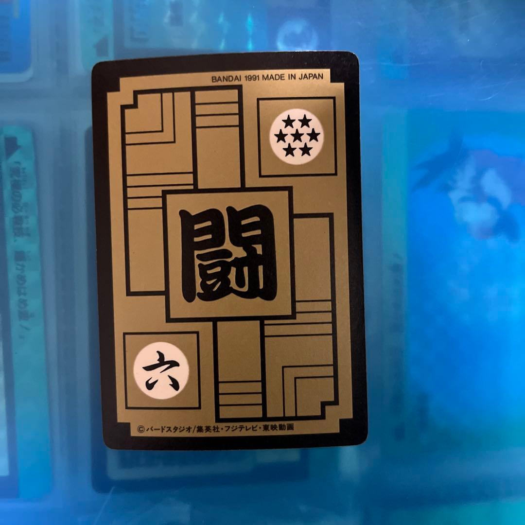 良品　ドラゴンボール　カードダス 294 良品