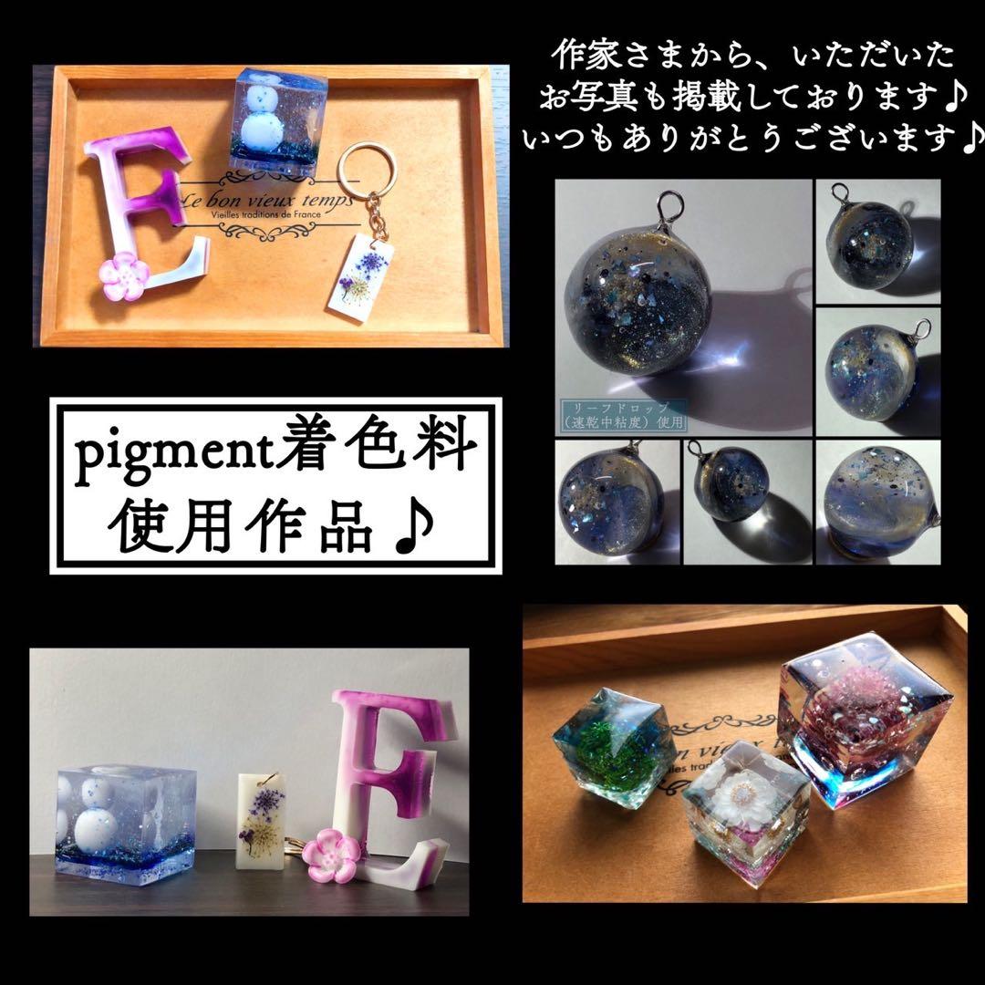 レジン液　無臭&速乾&黄変ゼロ　廉価版低中粘度レジン液100g3本 フラッシュ