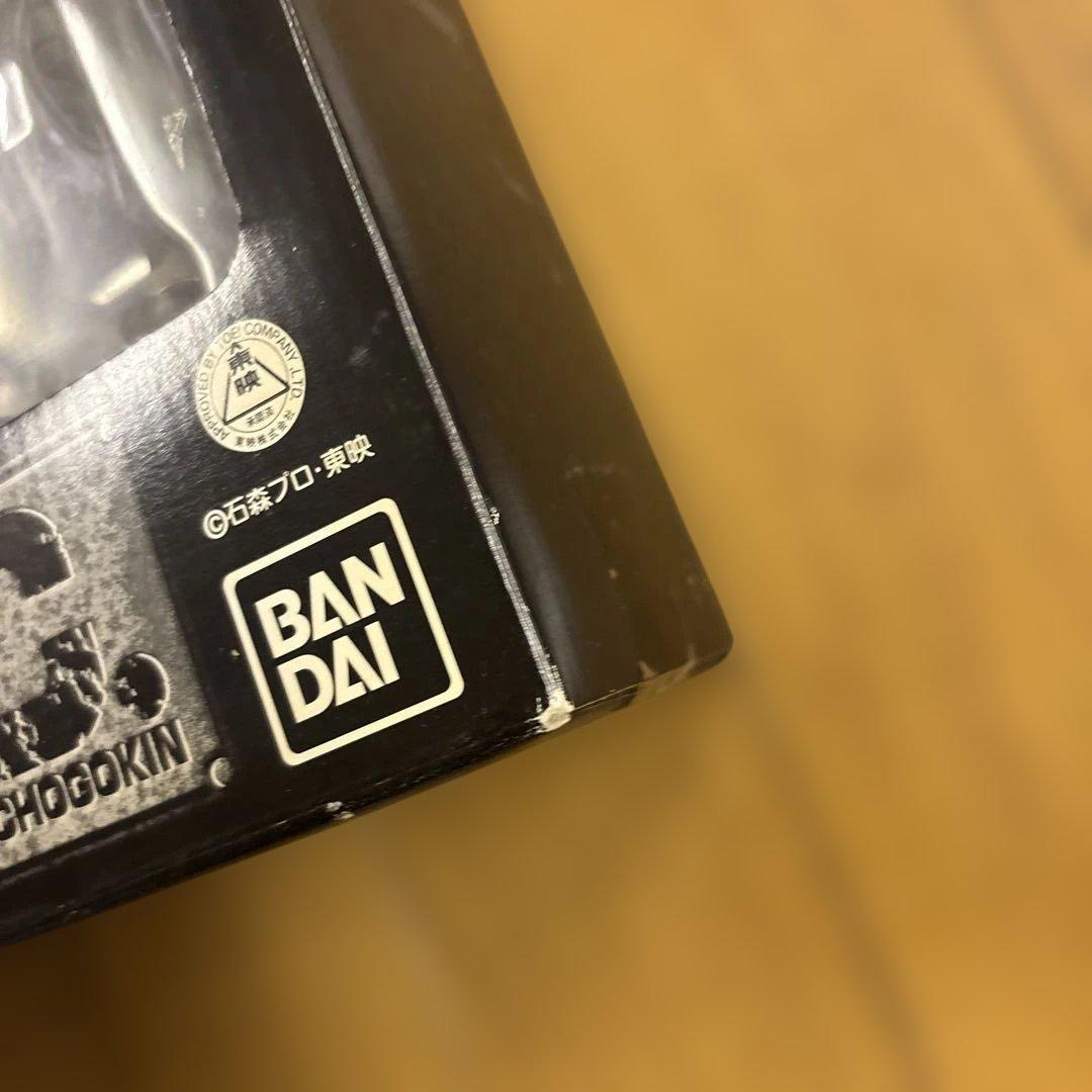 S.I.C. ハカイダー四人衆キカイダー01 東映ヒーローネット限定