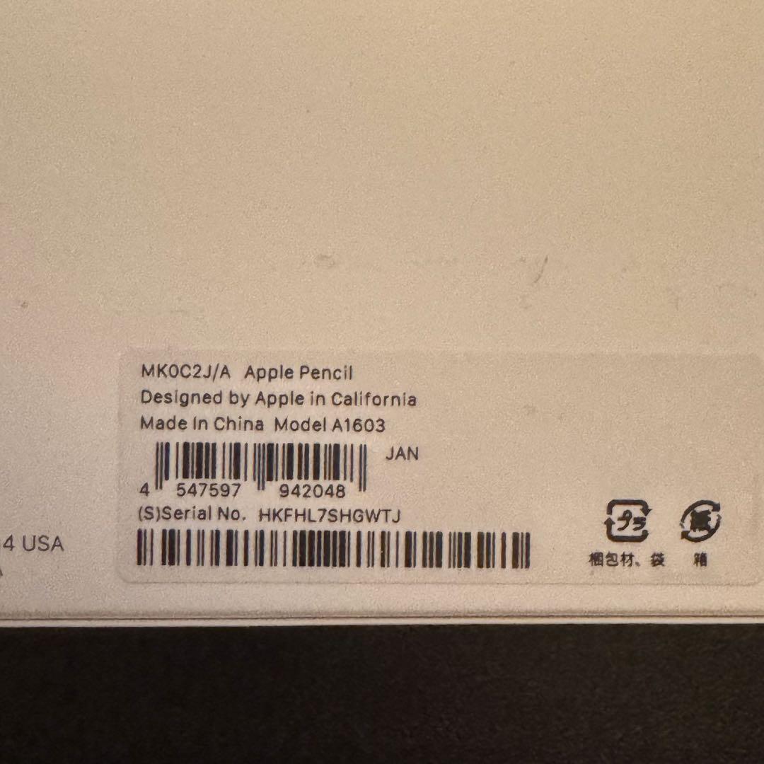 【ほぼ未使用】Apple Pencil（第1世代 ) ホワイト