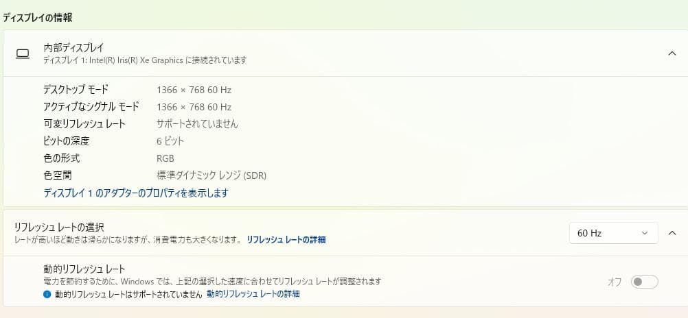 11世代、高性能、HP Probook 430 G8、16/256GB