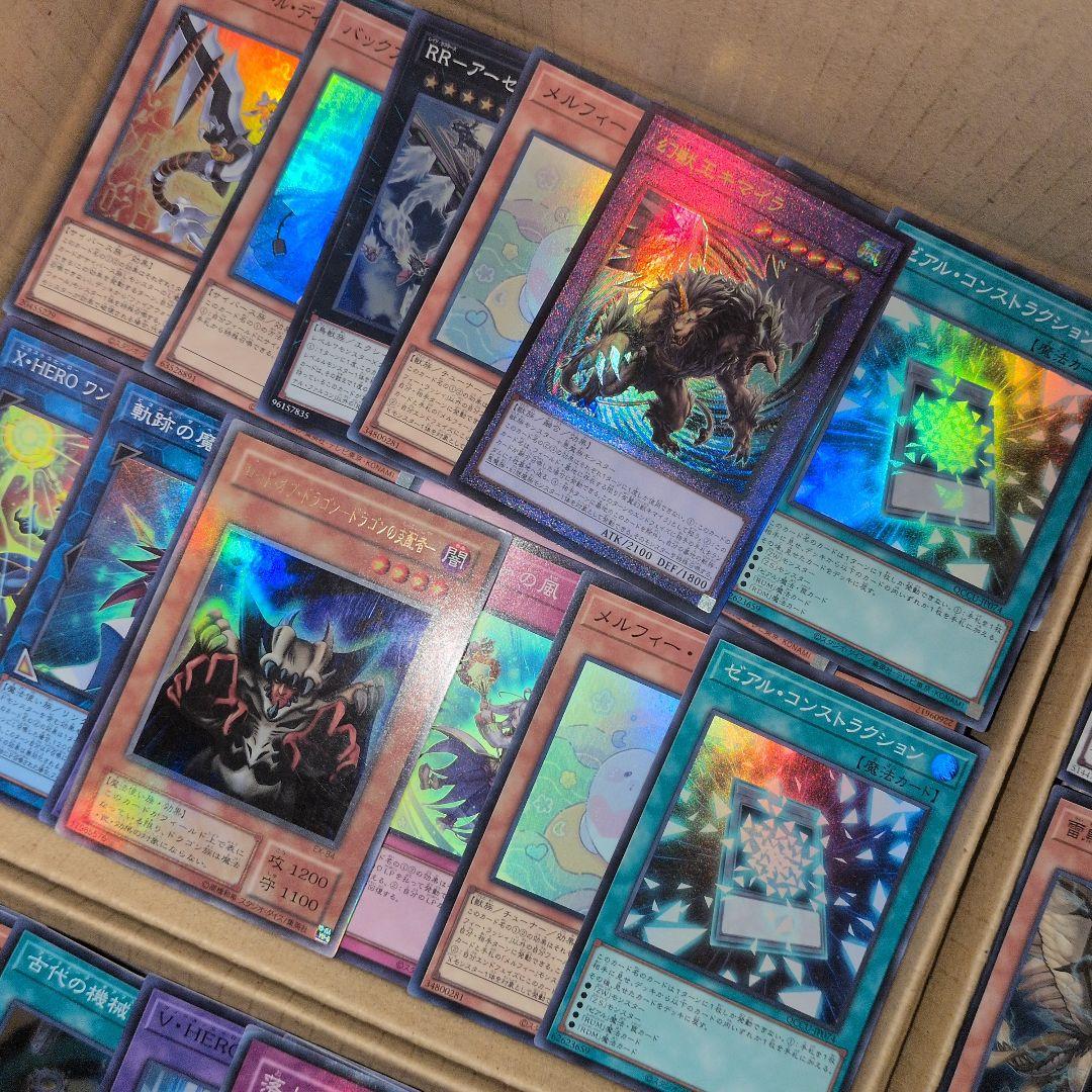 b遊戯王ダンボール6箱分まとめ売り引退品