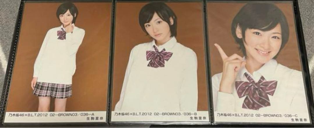 生駒里奈 乃木坂46 BLT 2011.11 -2012.5,10 8コンプ