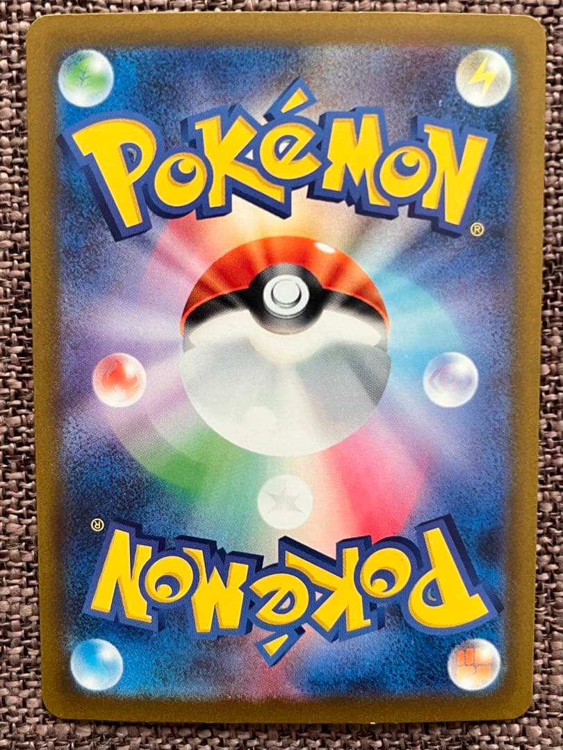 リザードンex sar 349/190