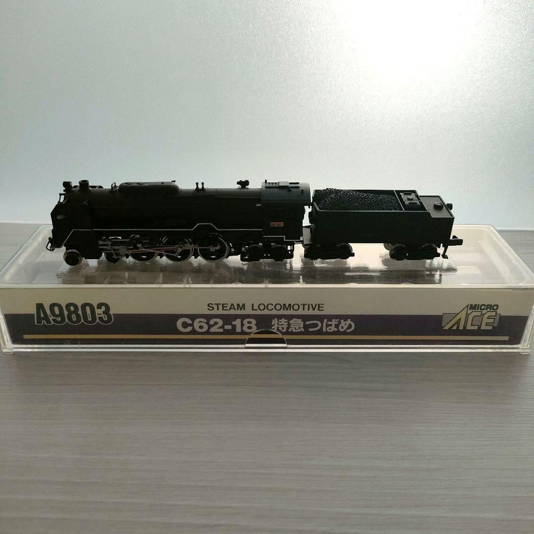 【匿名配送】MICRO ACE C62-18 A9803 特急つばめ 蒸気機関車