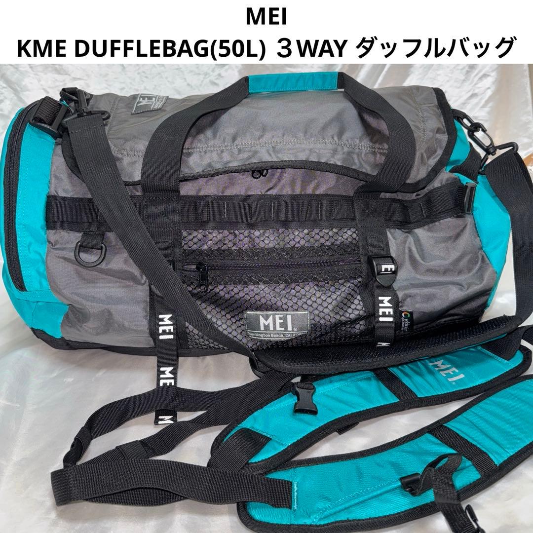 MEI KME DUFFLEBAG(50L) ３WAY ダッフルバッグ　グリーン