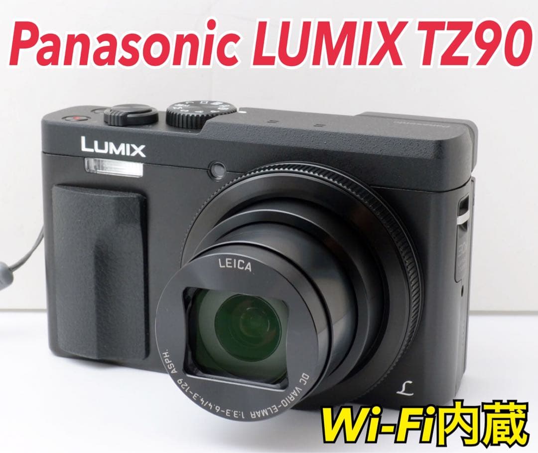 超美品！Panasonic LUMIX TZ90★Wi-Fi内蔵★カメラバック付