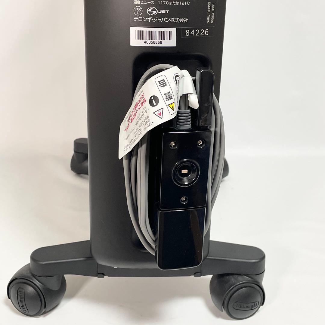 【美品】デロンギ マルチダイナミックヒーター MDHU15-BK