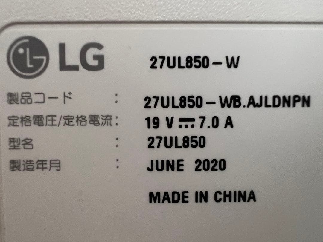 LG 27UL850-W 4Kモニター 27インチ