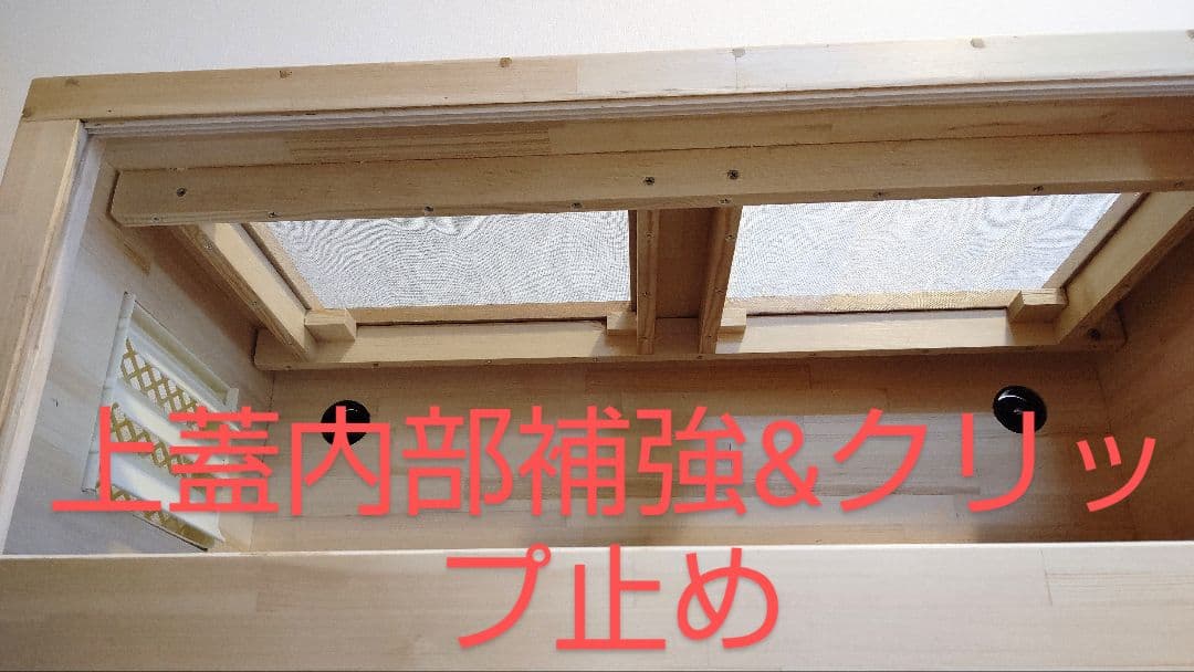 赤松集成材18ミリ幅90縦45奥行45木材オイル仕上げ！