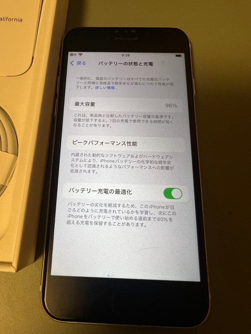 iPhone SE (第3世代) スターライト 64 GB SIMフリー