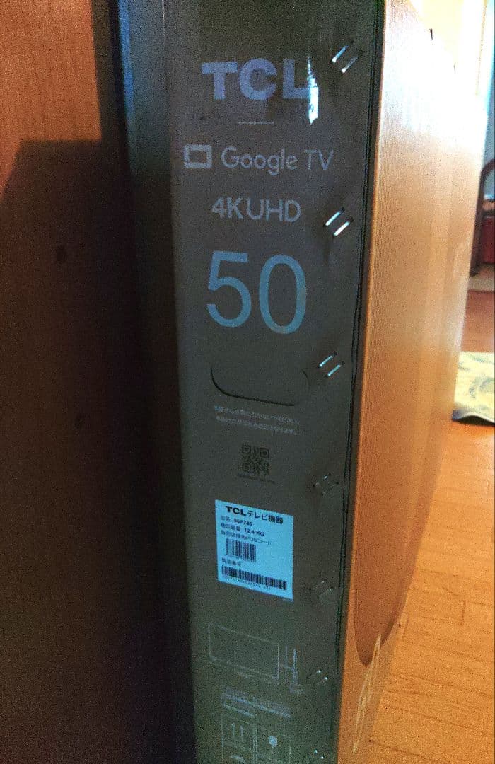 【新品未開封】TCL 4Kスマート液晶テレビ 50インチ　4Kチューナー内蔵