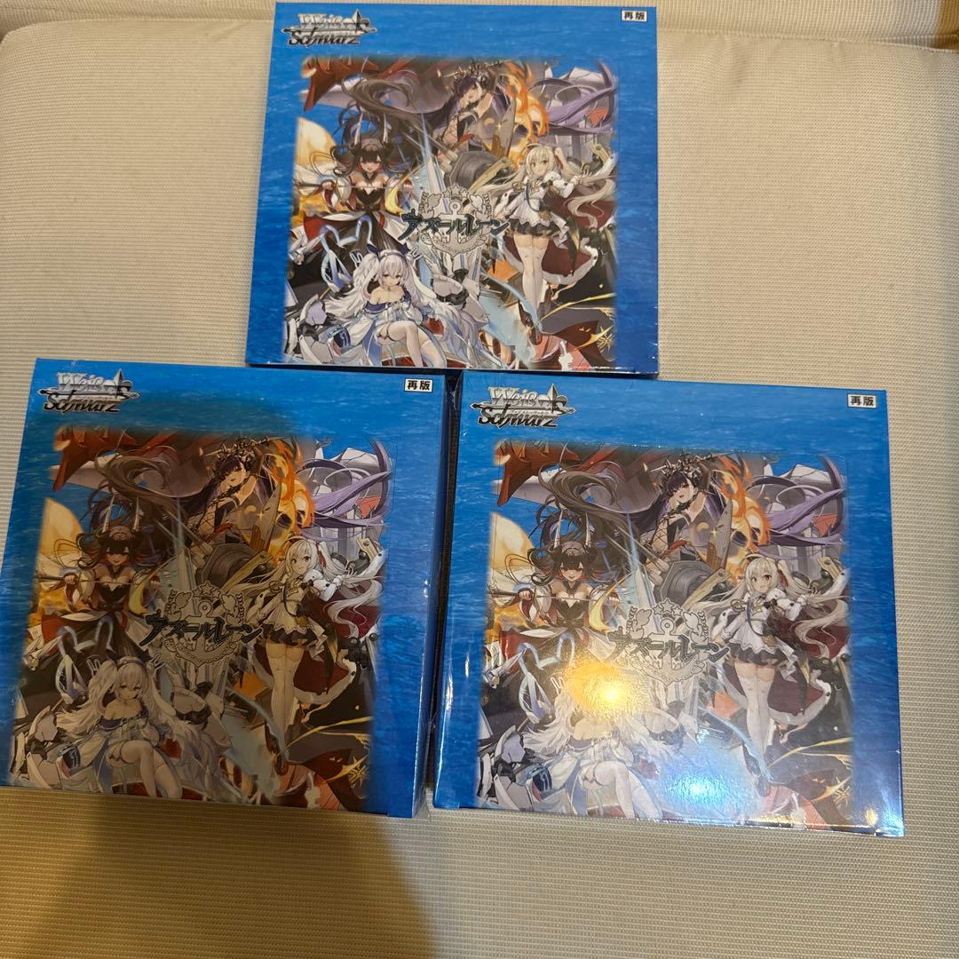 【新品シュリンク付】ヴァイスシュヴァルツ　アズールレーン　Vol.2 3BOX