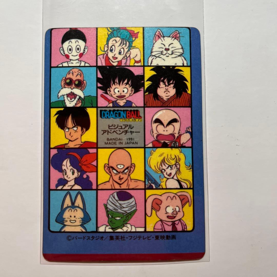 ドラゴンボール　カードダス　ビジュアルアドベンチャー　キラ　エラー版