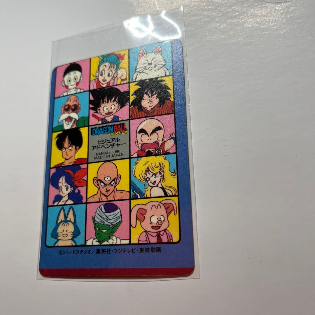 ドラゴンボール　カードダス　ビジュアルアドベンチャー　キラ　エラー版