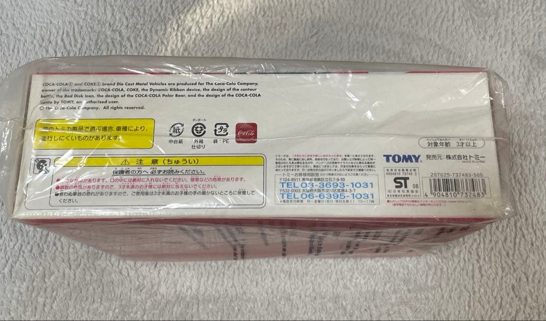 廃盤トミカ コカ・コーラ アート コレクション　　トミカくじ8
