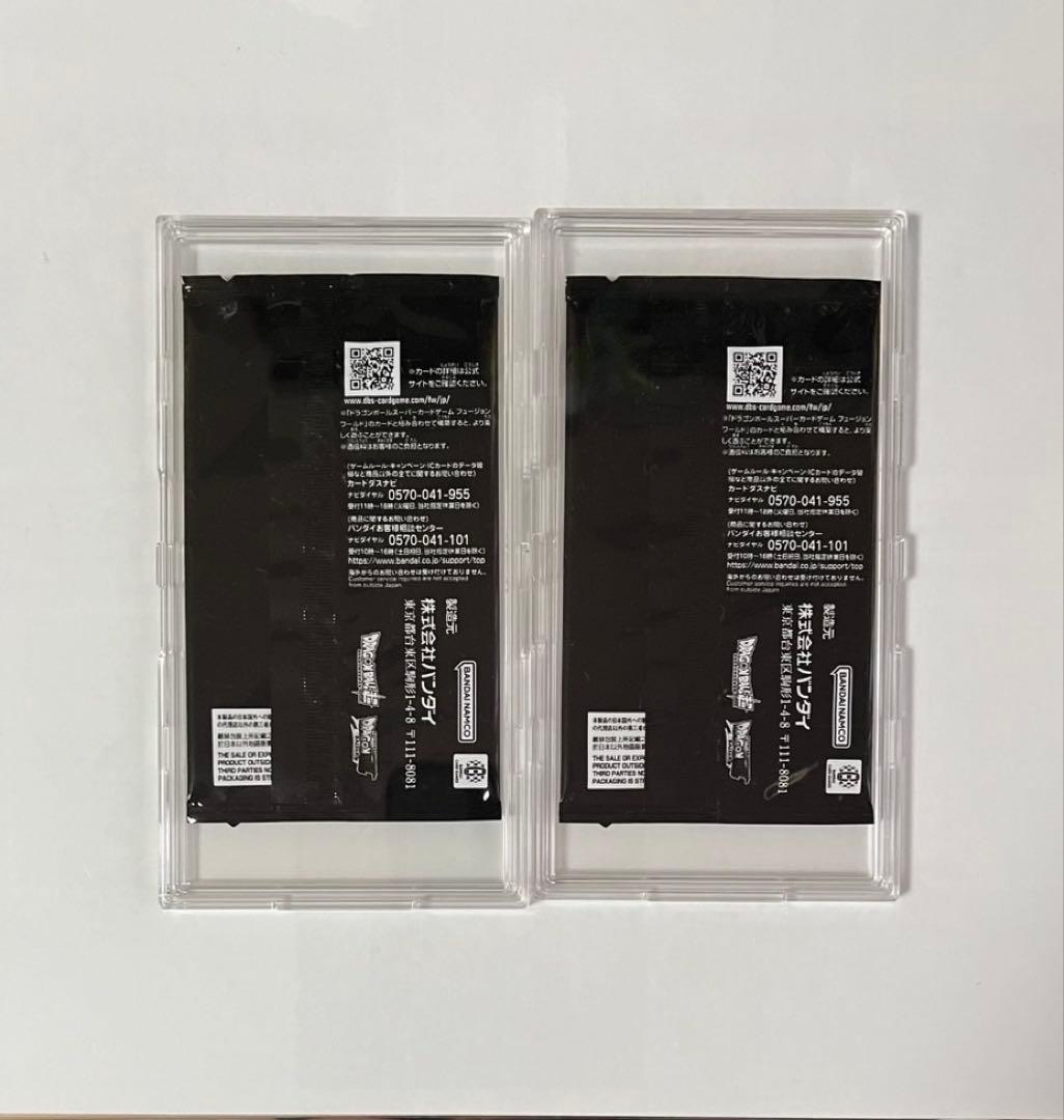 孫悟空　シリアル　2枚セット