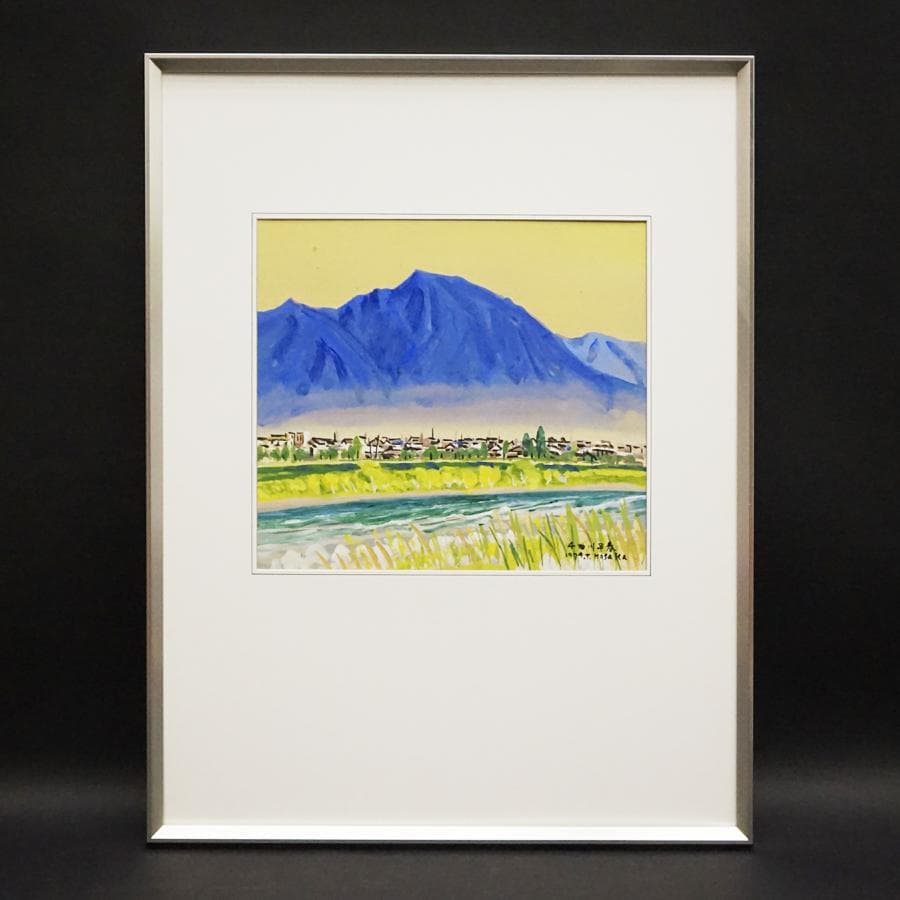 保坂武雄『千曲川早春』 風景画 水彩画 絵画 肉筆 額装