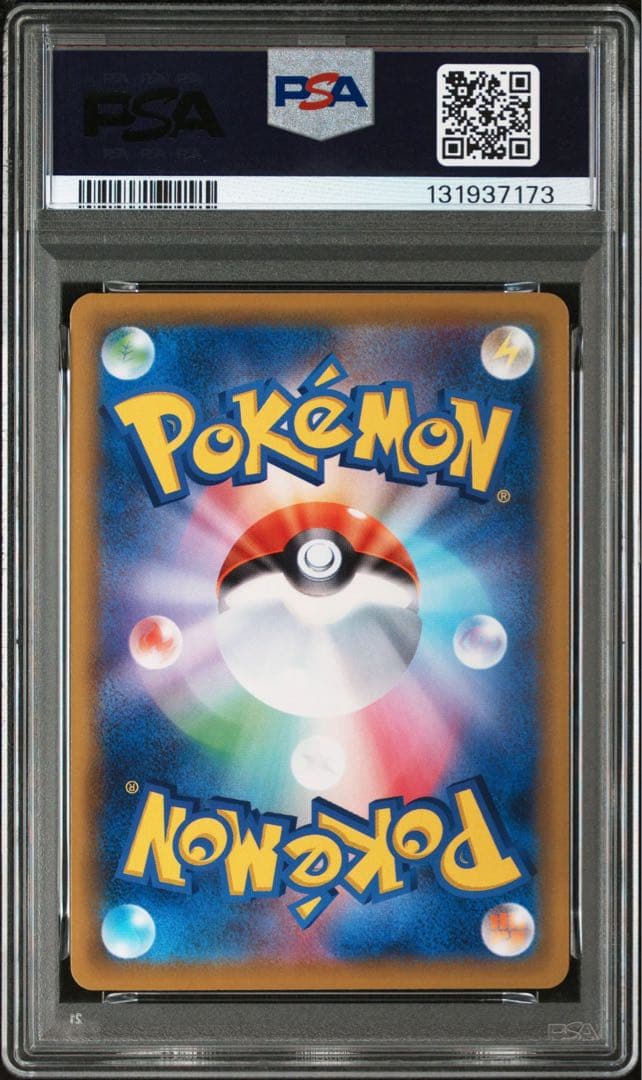 ピカチュウ 25th PSA10 2連番 ゴールデンボックス プロモ PROMO