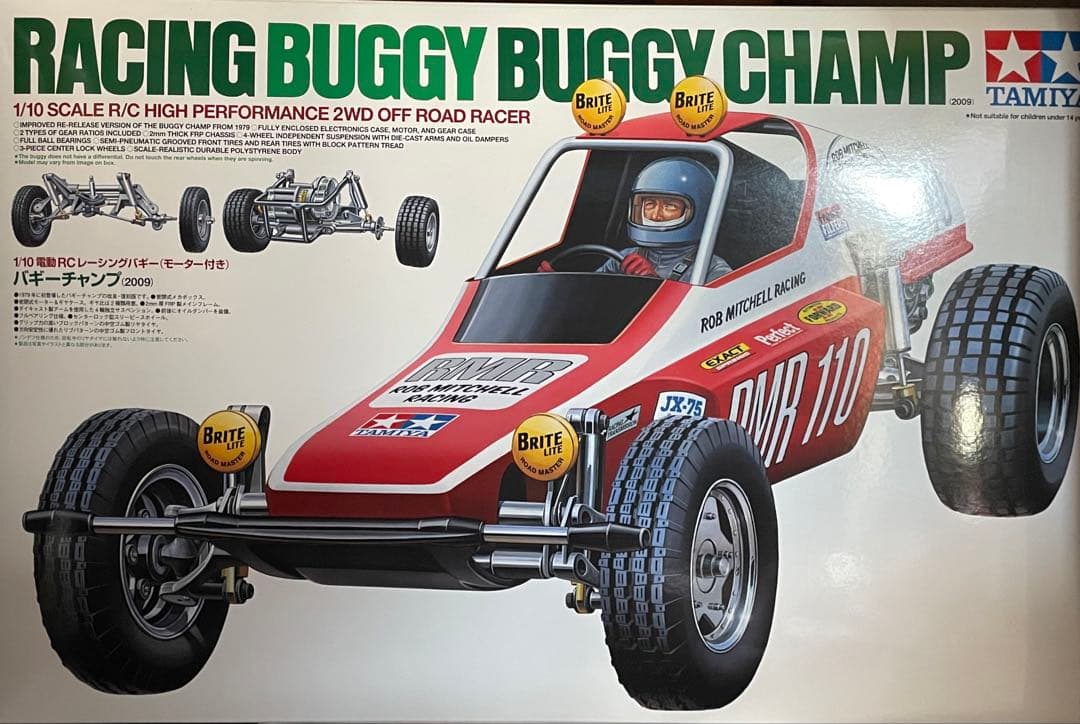 タミヤ バギーチャンプ　未組立品