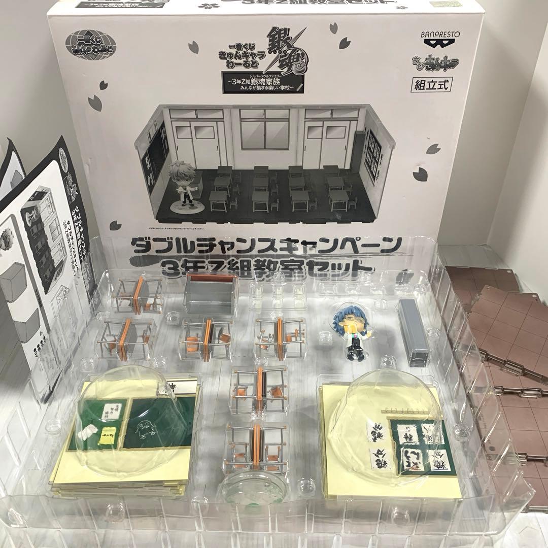 ＡＩ☆ 銀魂　3年Z組　銀八先生　ちびきゅんキャラ＆ステージセット