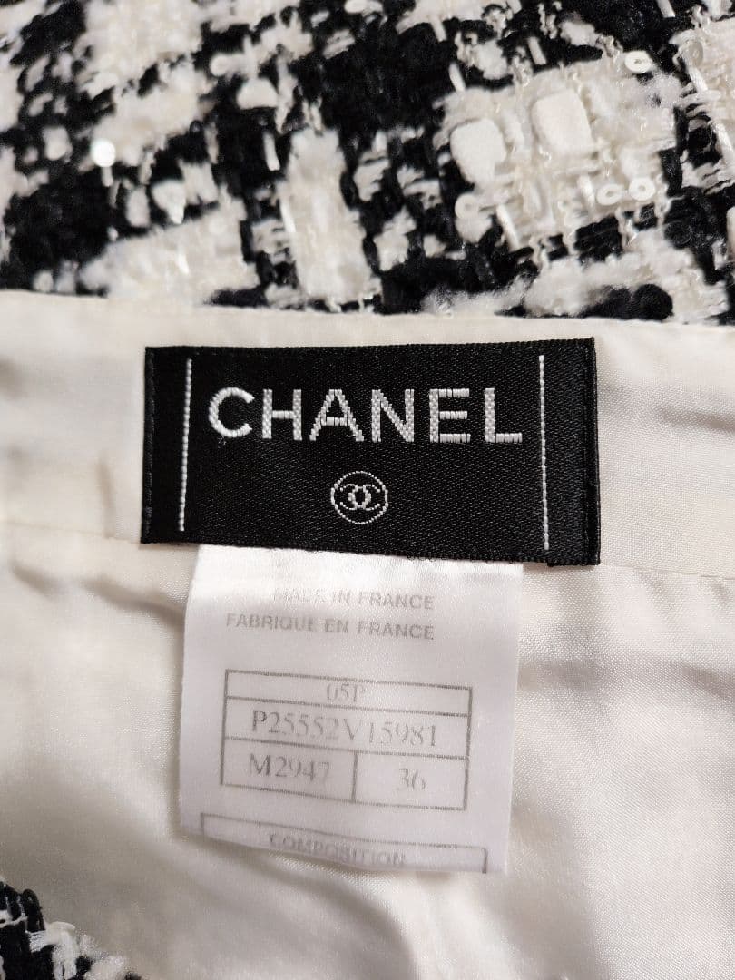 【CHANEL】ツイード　スパンコール　スカート☆