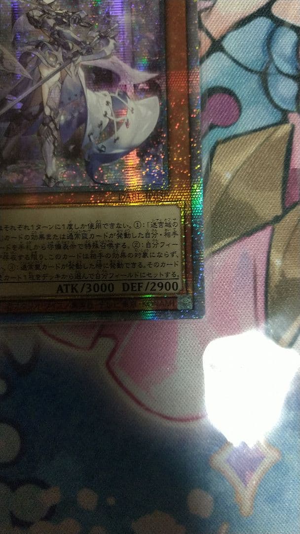 迷宮城の白銀姫 プリシク アジア