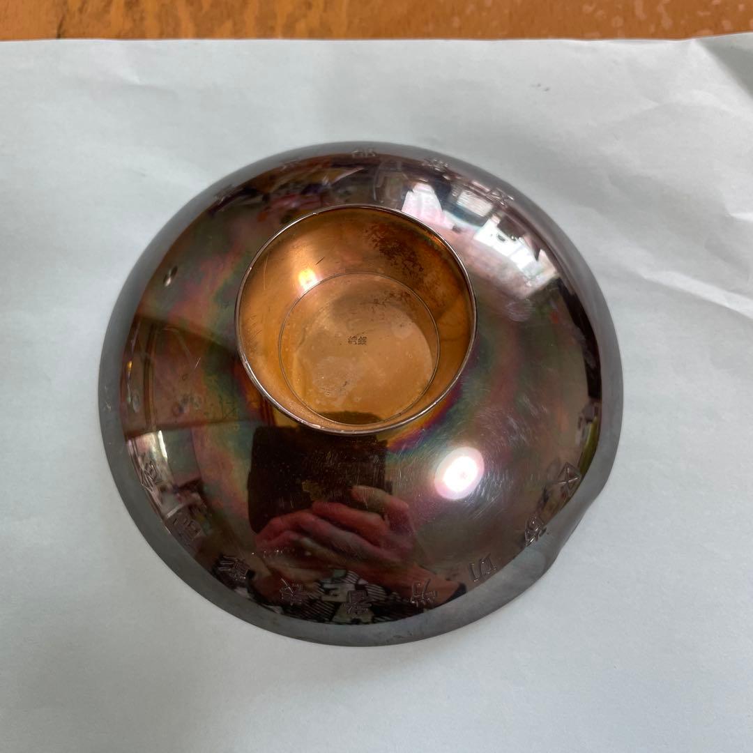 値下げしました純銀杯