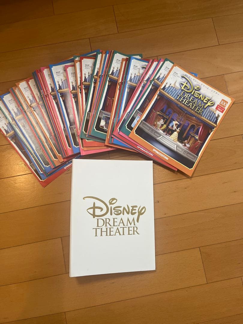 ディアゴスティーニ ディズニードリームシアター 全巻　完成品　引取可