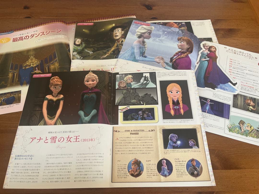 ディアゴスティーニ ディズニードリームシアター 全巻　完成品　引取可