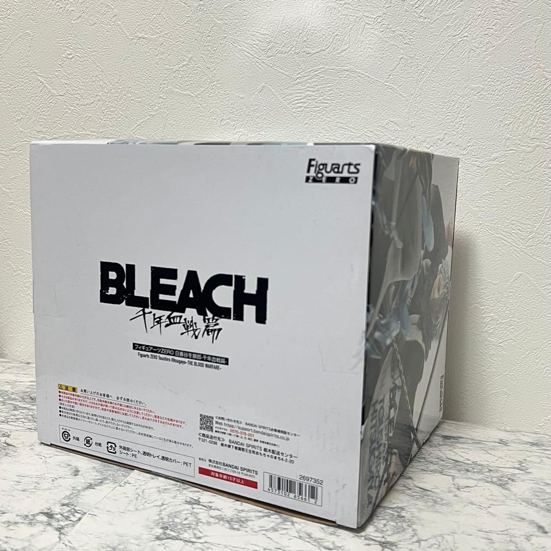 【未開封品】BLEACH フィギュアーツZERO 日番谷冬獅郎
