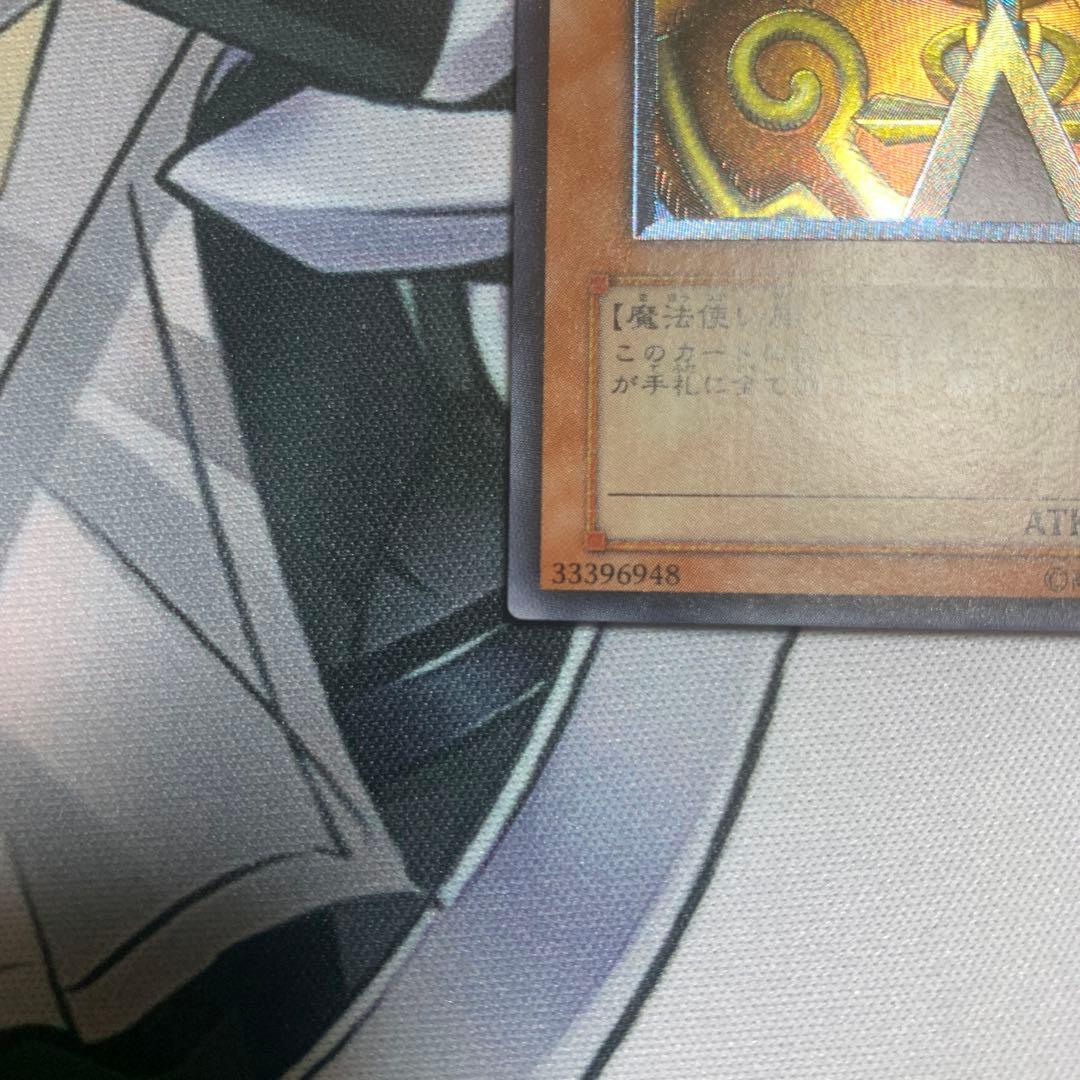 か*い様 美品　封印されしエクゾディア　レリーフ　遊戯王