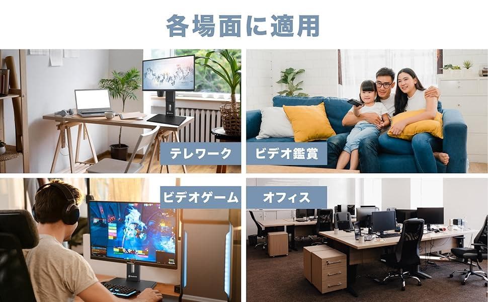 【開封・未使用】ErgoGrade モニタースタンド 24-34インチ対応