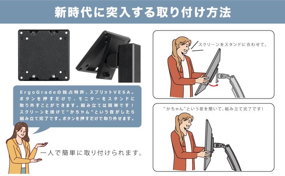 【開封・未使用】ErgoGrade モニタースタンド 24-34インチ対応