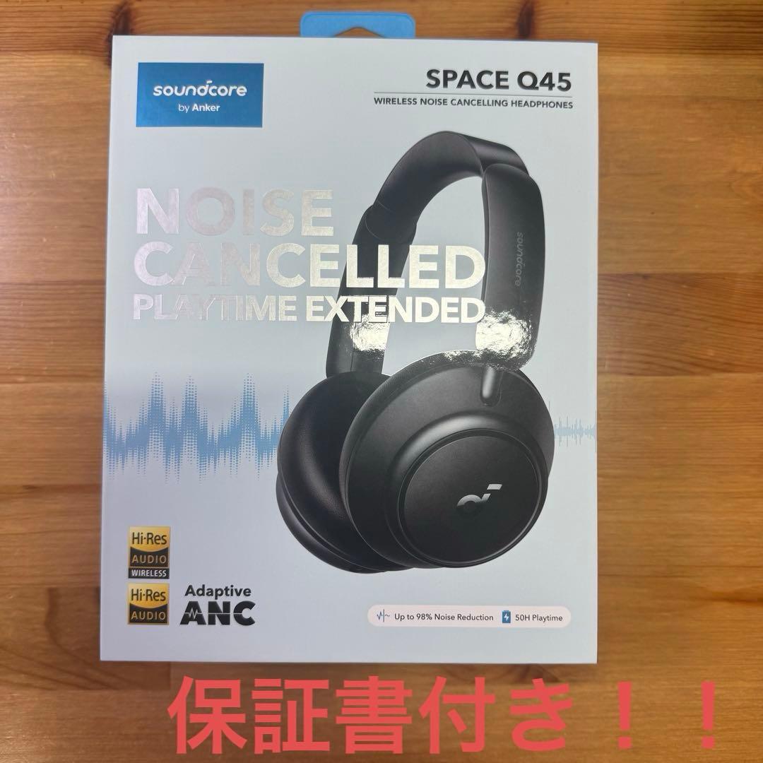 ANKER soundcore SPACE Q45 Bluetooth 保証書付