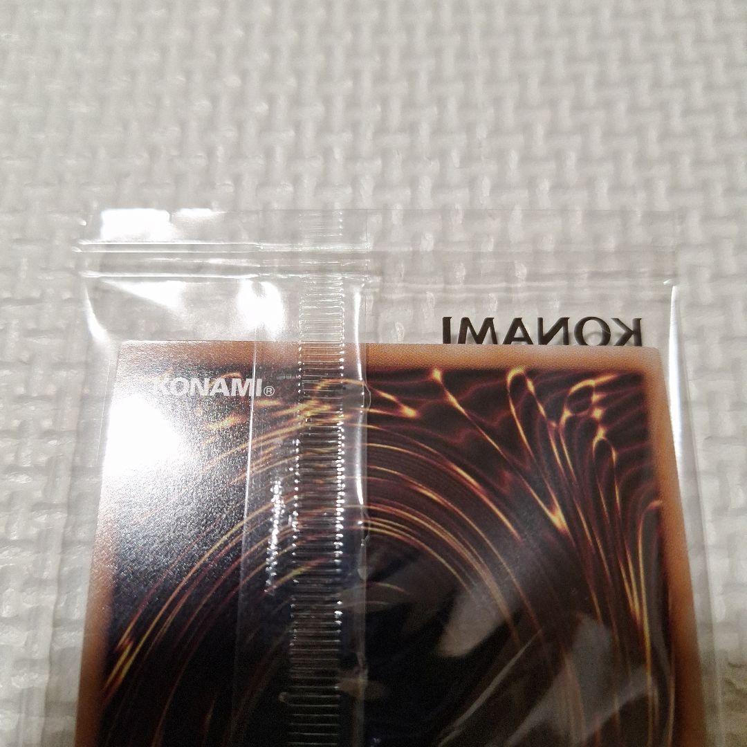 遊戯王OCG日本選手権店舗予選 プロモ