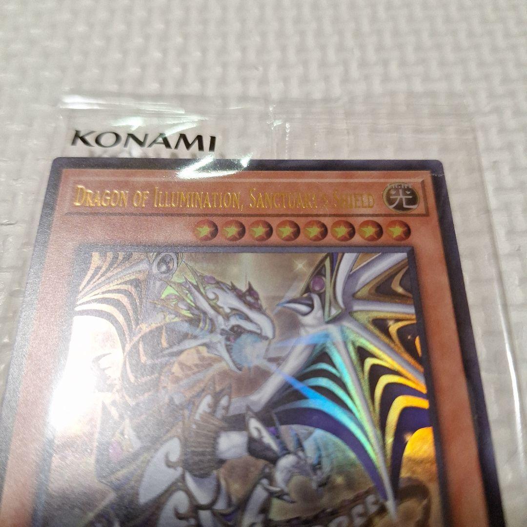 遊戯王OCG日本選手権店舗予選 プロモ