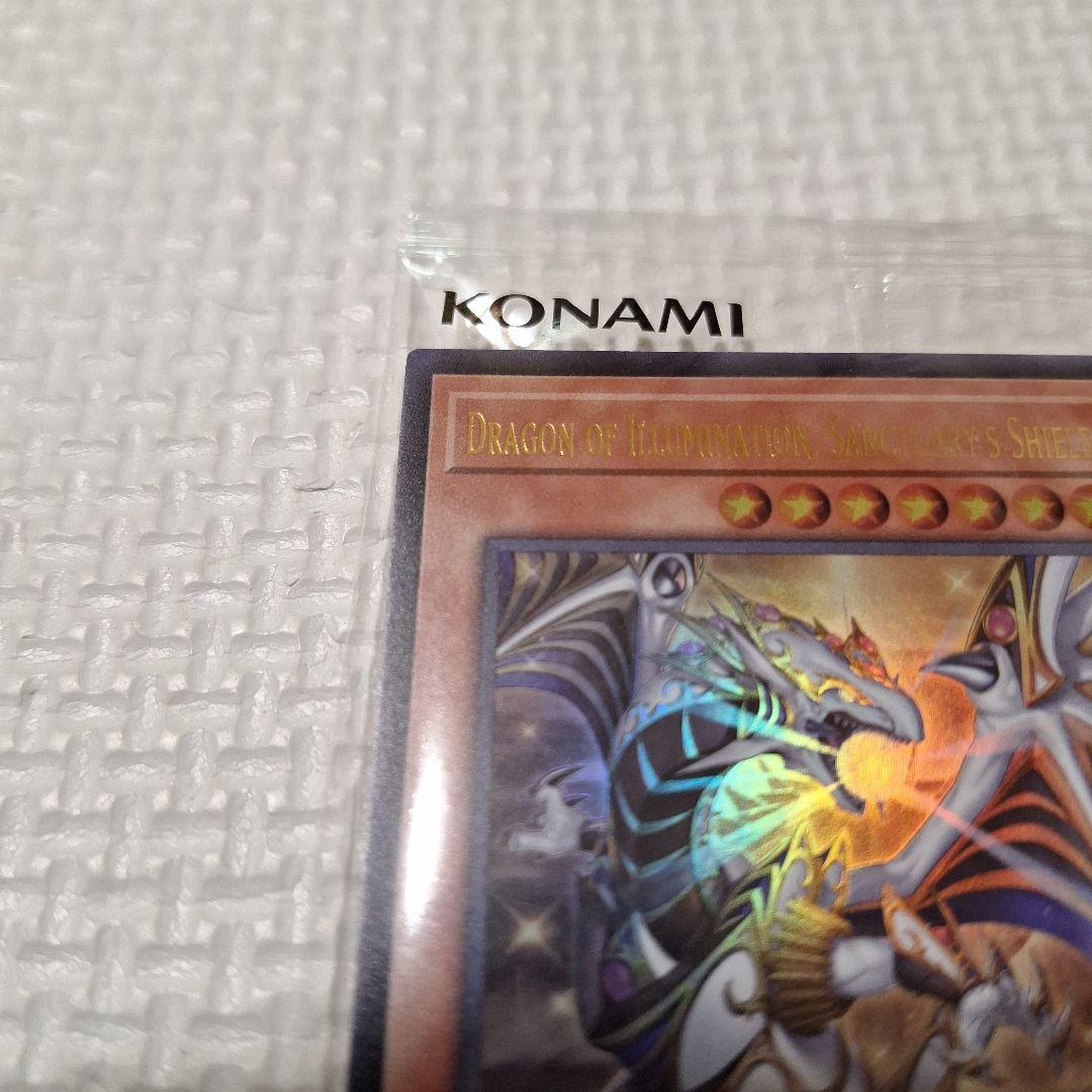 遊戯王OCG日本選手権店舗予選 プロモ