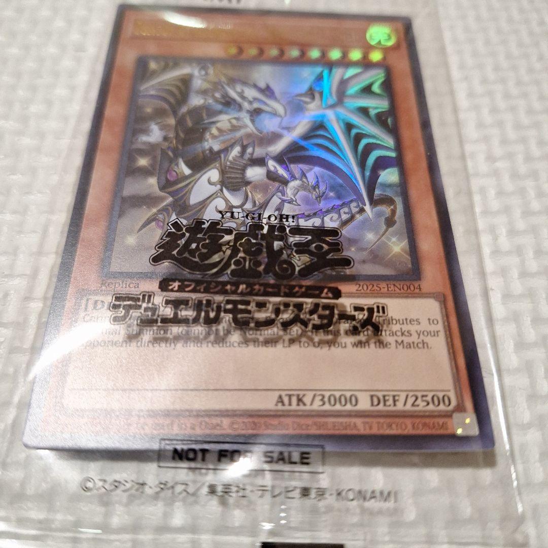 遊戯王OCG日本選手権店舗予選 プロモ