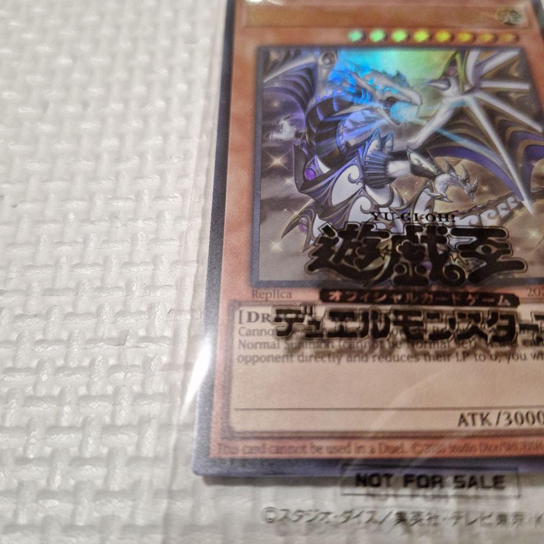 遊戯王OCG日本選手権店舗予選 プロモ