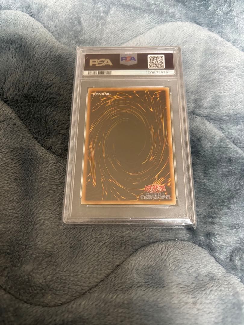 ［PSA10］スターダストドラゴン遊戯王 ホログラフィック