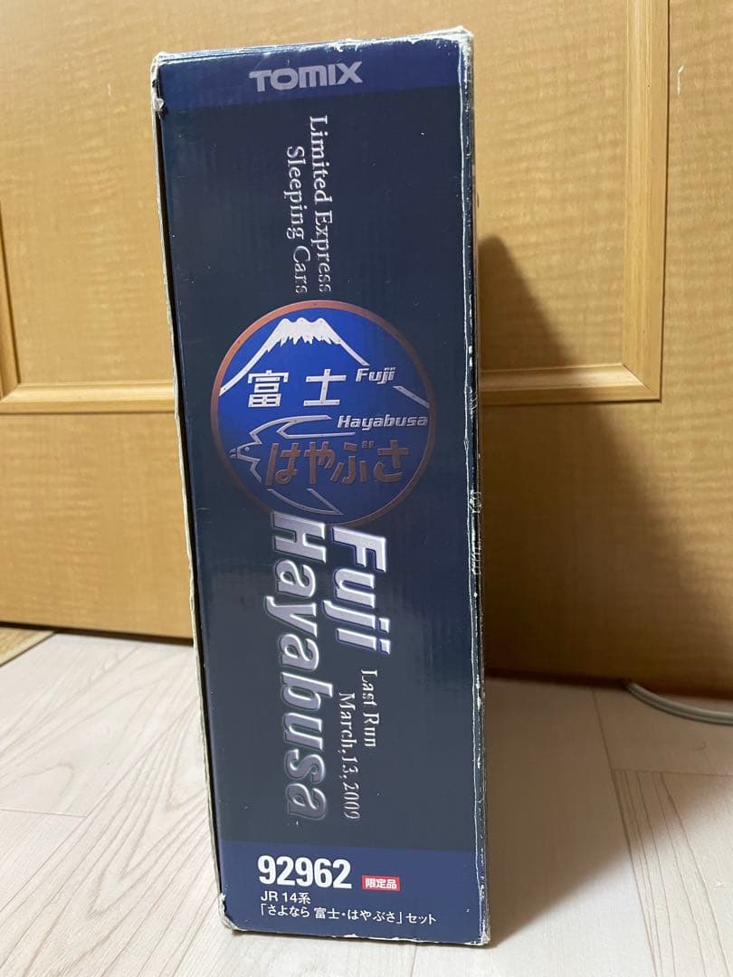TOMIX 14系さよなら富士・はやぶさセット