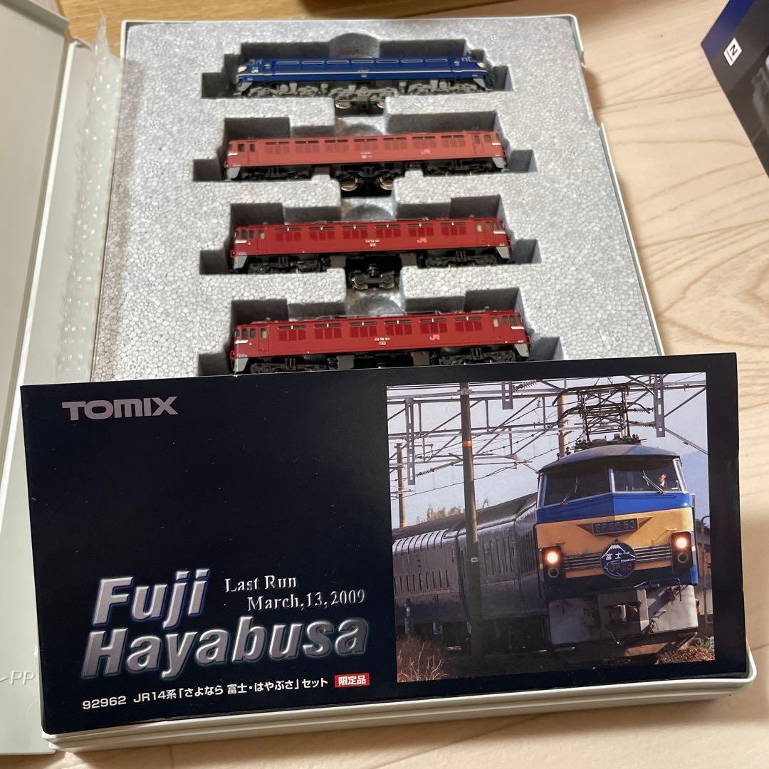 TOMIX 14系さよなら富士・はやぶさセット