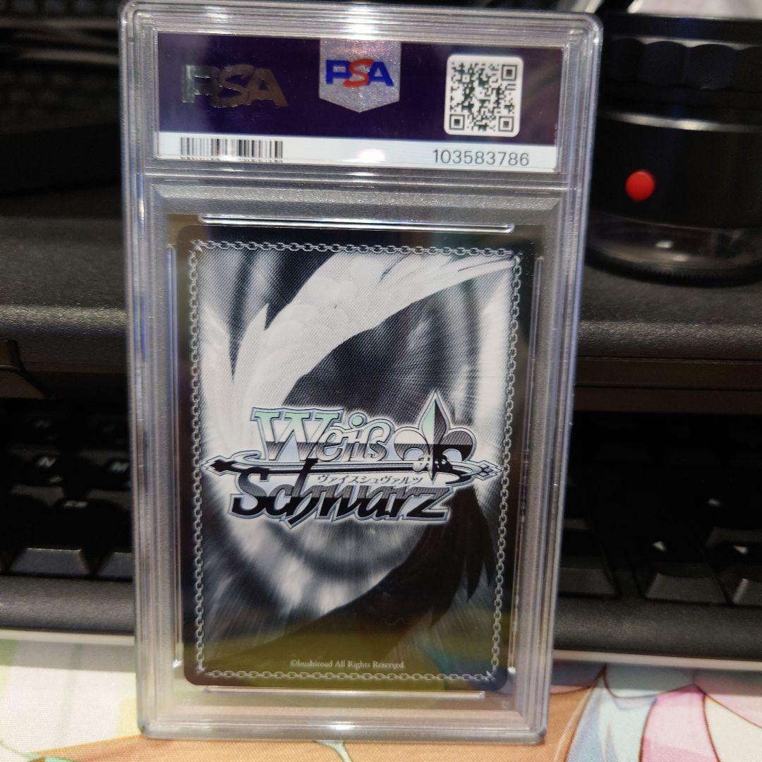 モダニア:ファースト・アフェクション　サインSP PSA10